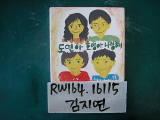 김지연(RW164) 사진