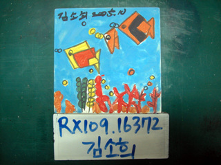 김소희(RX109) 사진