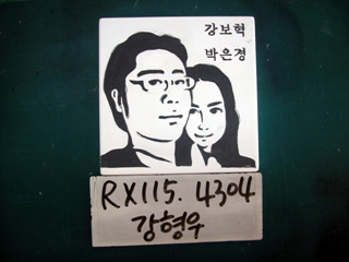 강형우(공사1담담관)(RX115) 사진