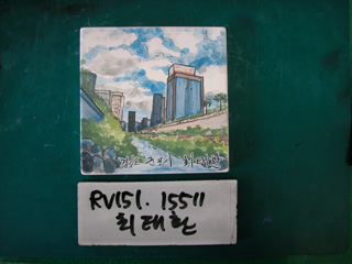 최태환(RV151) 사진