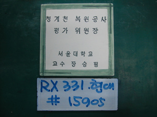 양원훈(곽재은현대건설)(RX331) 사진