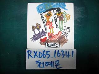 최예은(RX065) 사진