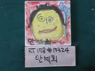 안세희(RT178) 사진