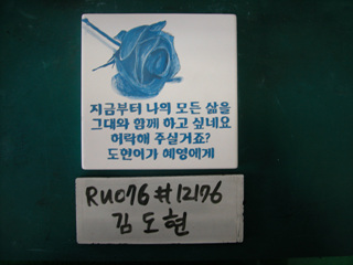 김도현(RU076) 사진