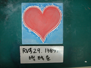 백택은(RV329) 사진