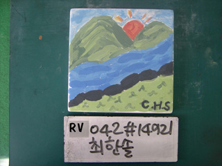 최한솔(RV042) 사진