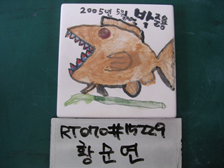 황순연(RT070) 사진