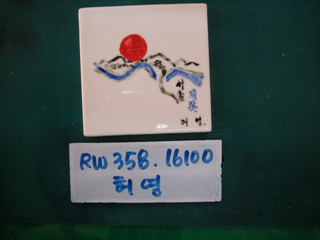 허영(홍보행사)(RW358) 사진