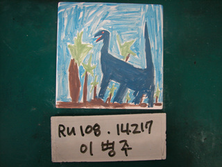 이병주(이미애)(RU108) 사진