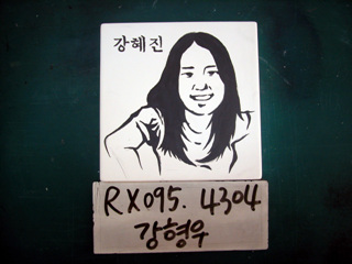 강형우(공사1담담관)(RX095) 사진