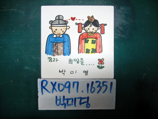 박미영(RX097) 사진