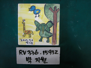 박지원(RV336) 사진