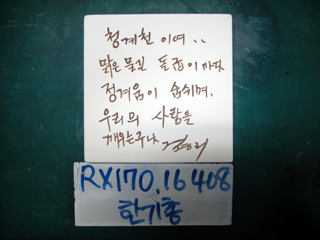 한기총(임채문목사)(RX170) 사진