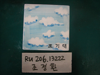 조정환(중구상협)(RU206) 사진