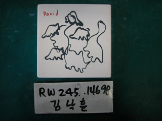 김낙훈(이외순)(RW245) 사진