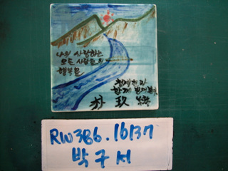 박구서(홍보행사)(RW386) 사진