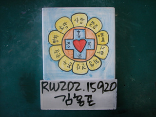 김홍곤(RW202) 사진