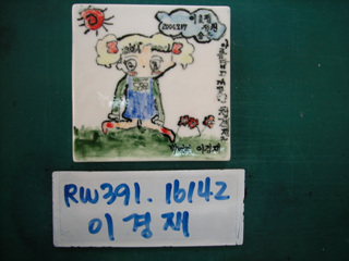 이경재(홍보행사)(RW391) 사진