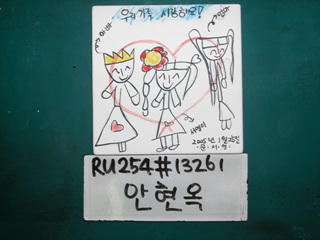 안현옥(중구상협)(RU254) 사진