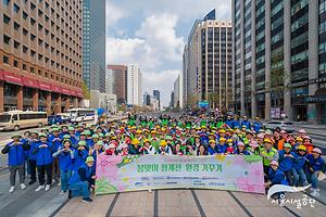 청계천 청계아띠 봄맞이 환경정비 (2024.04.05) 사진