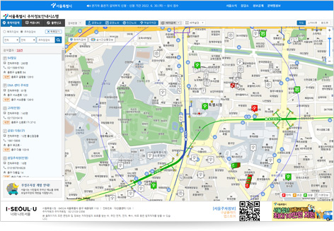 서울특별시 주차정보안내시스템 화면
