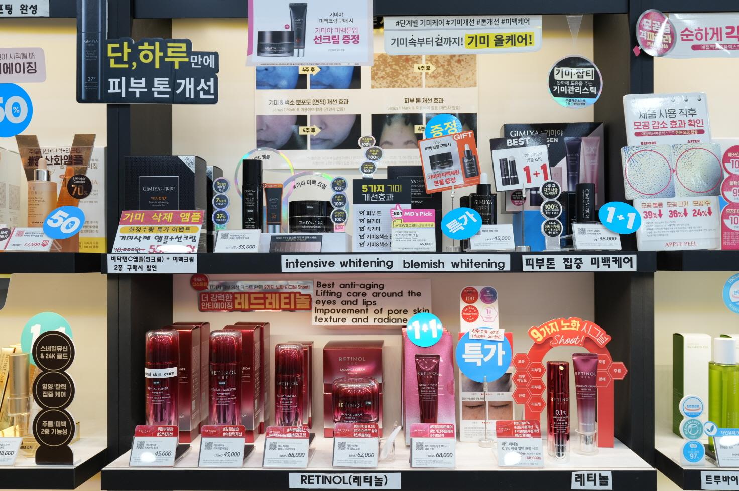 토니모리 상품1