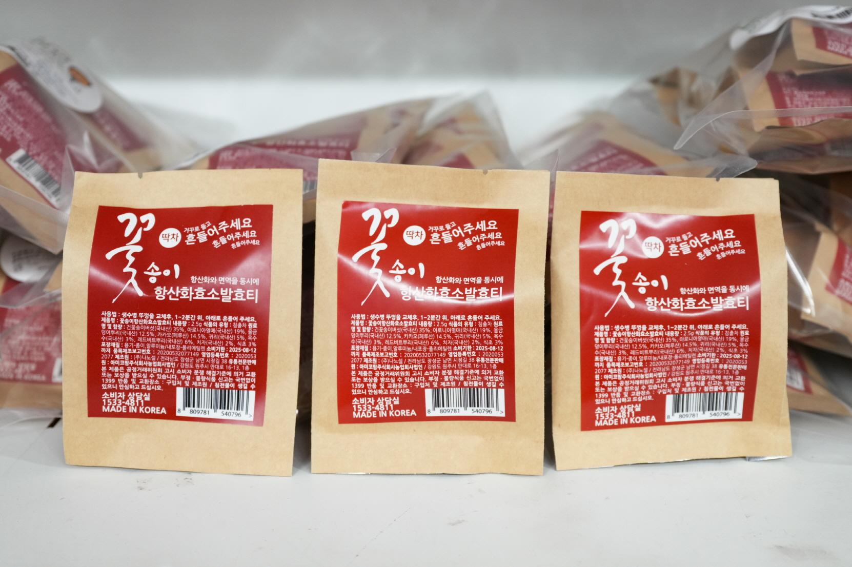 소비자 협동조합 상품1