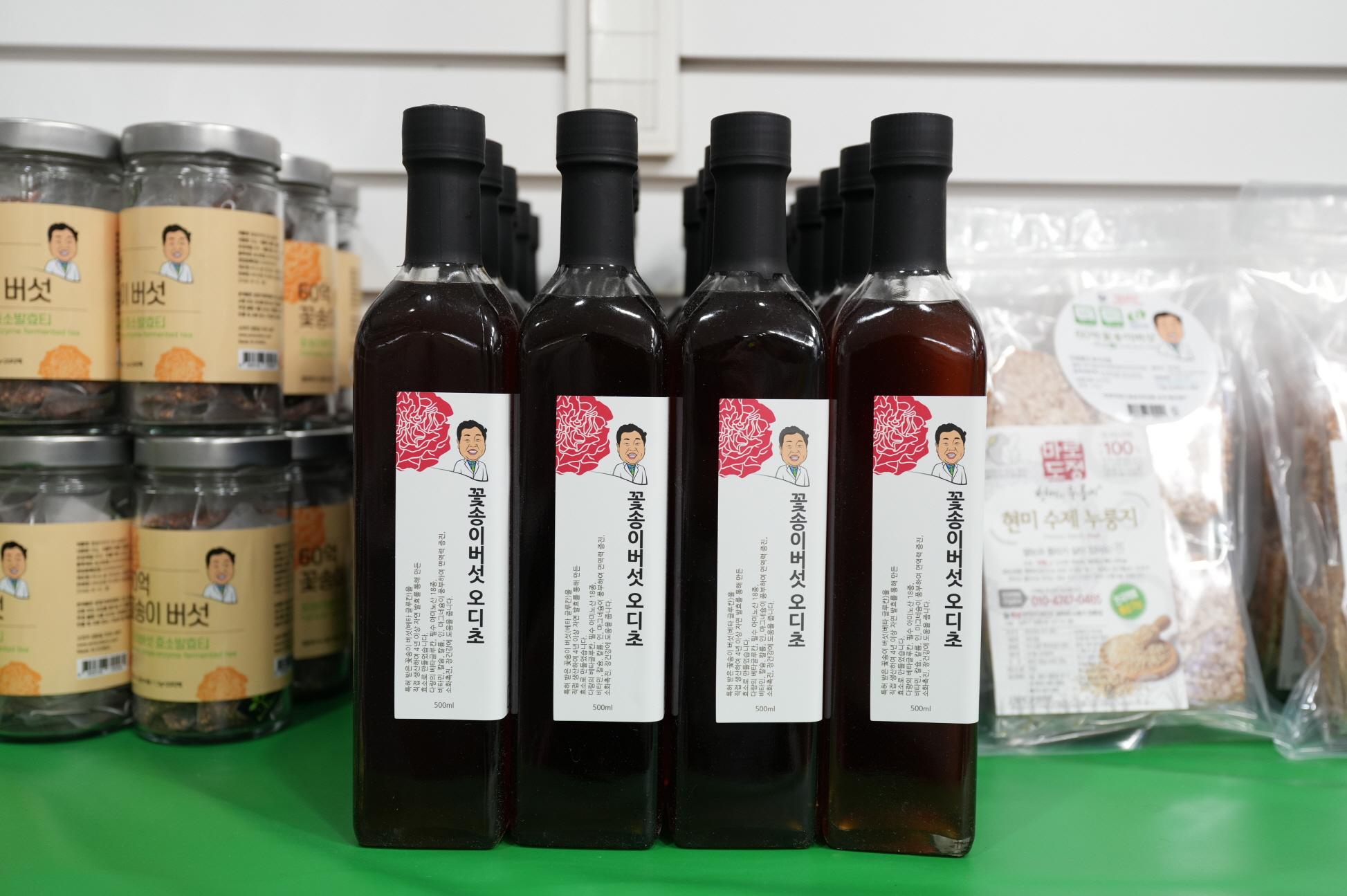 소비자 협동조합 상품2