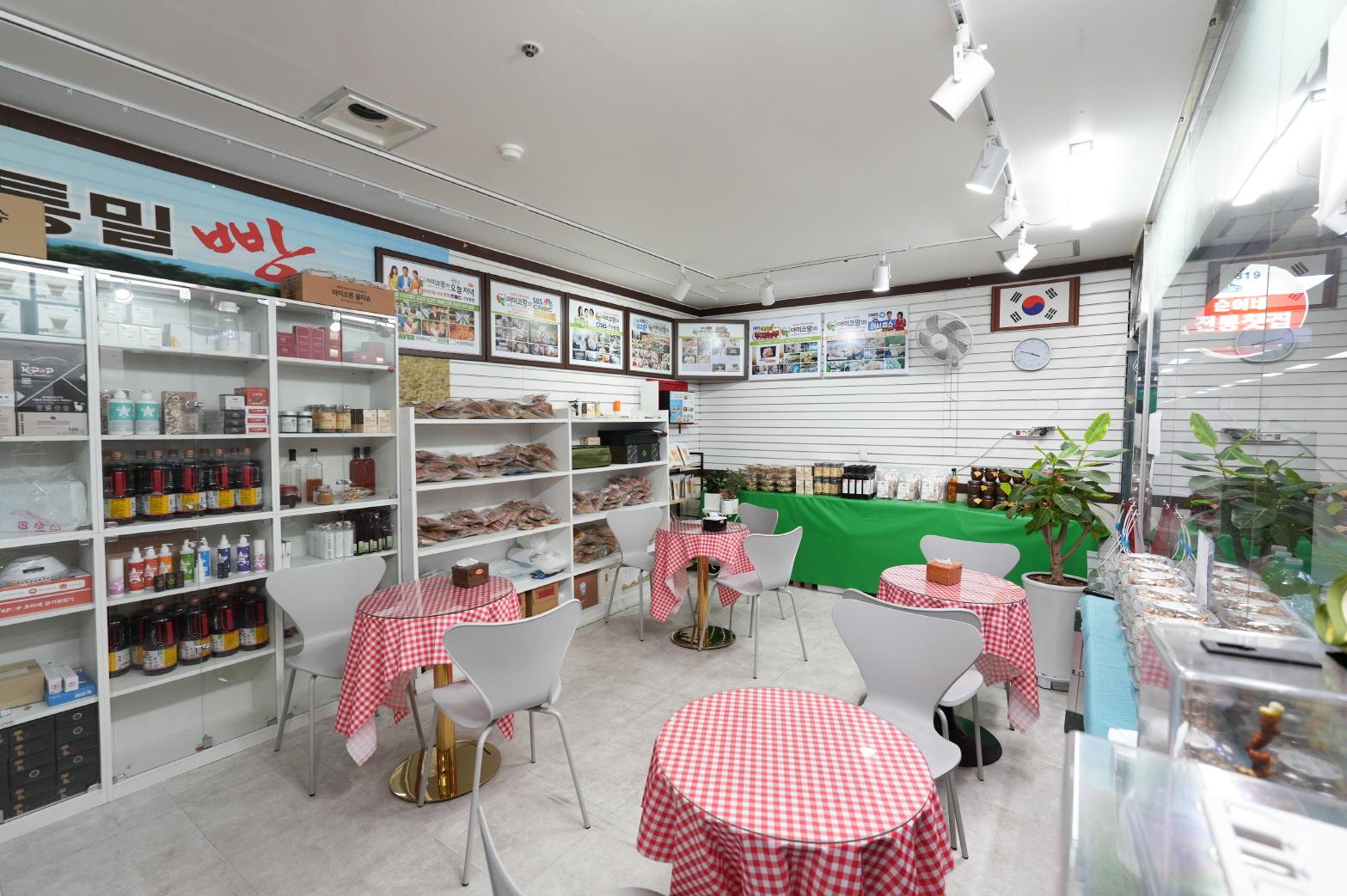 소비자 협동조합 내부2