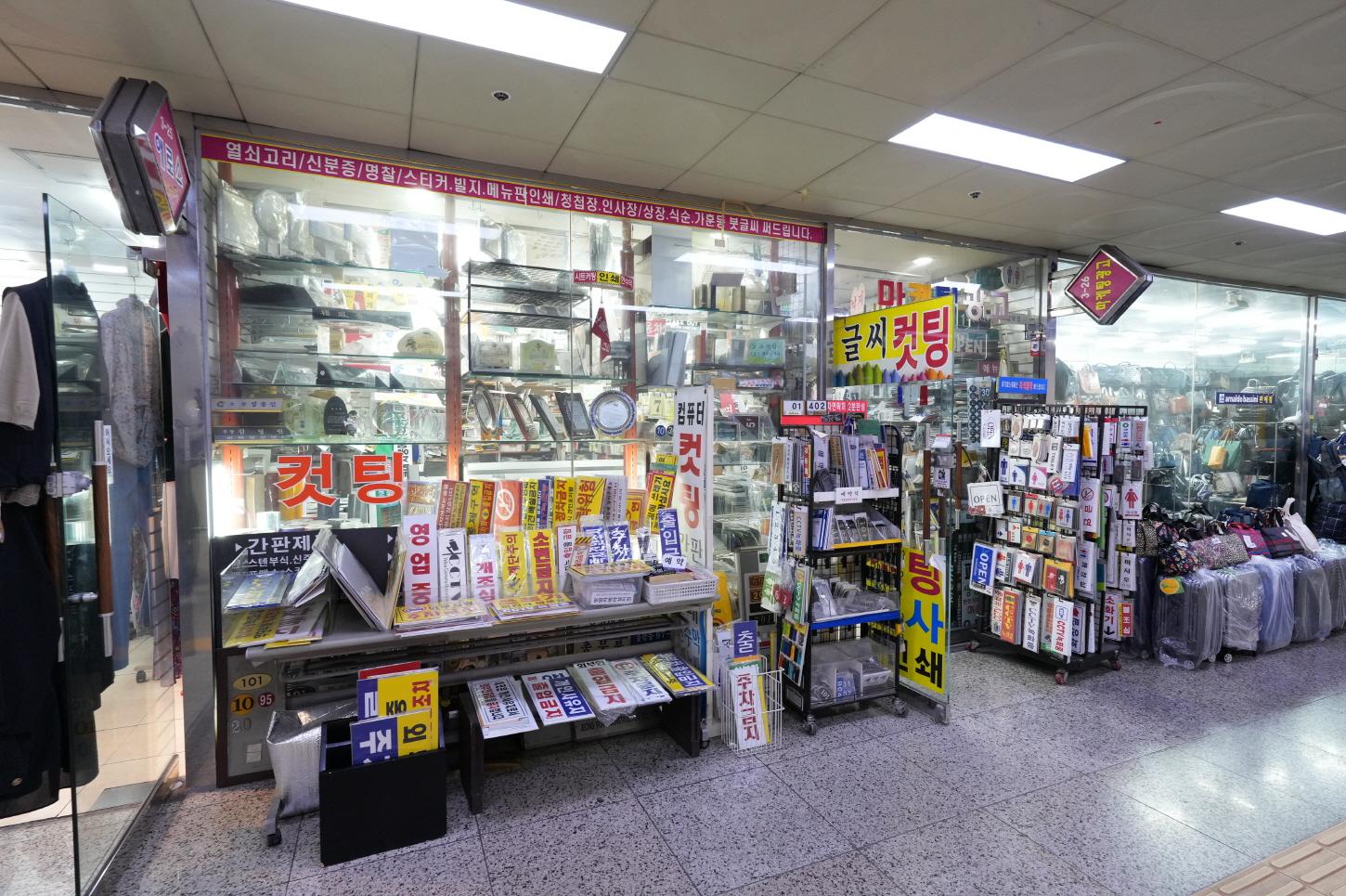 마케팅광고 외부전경