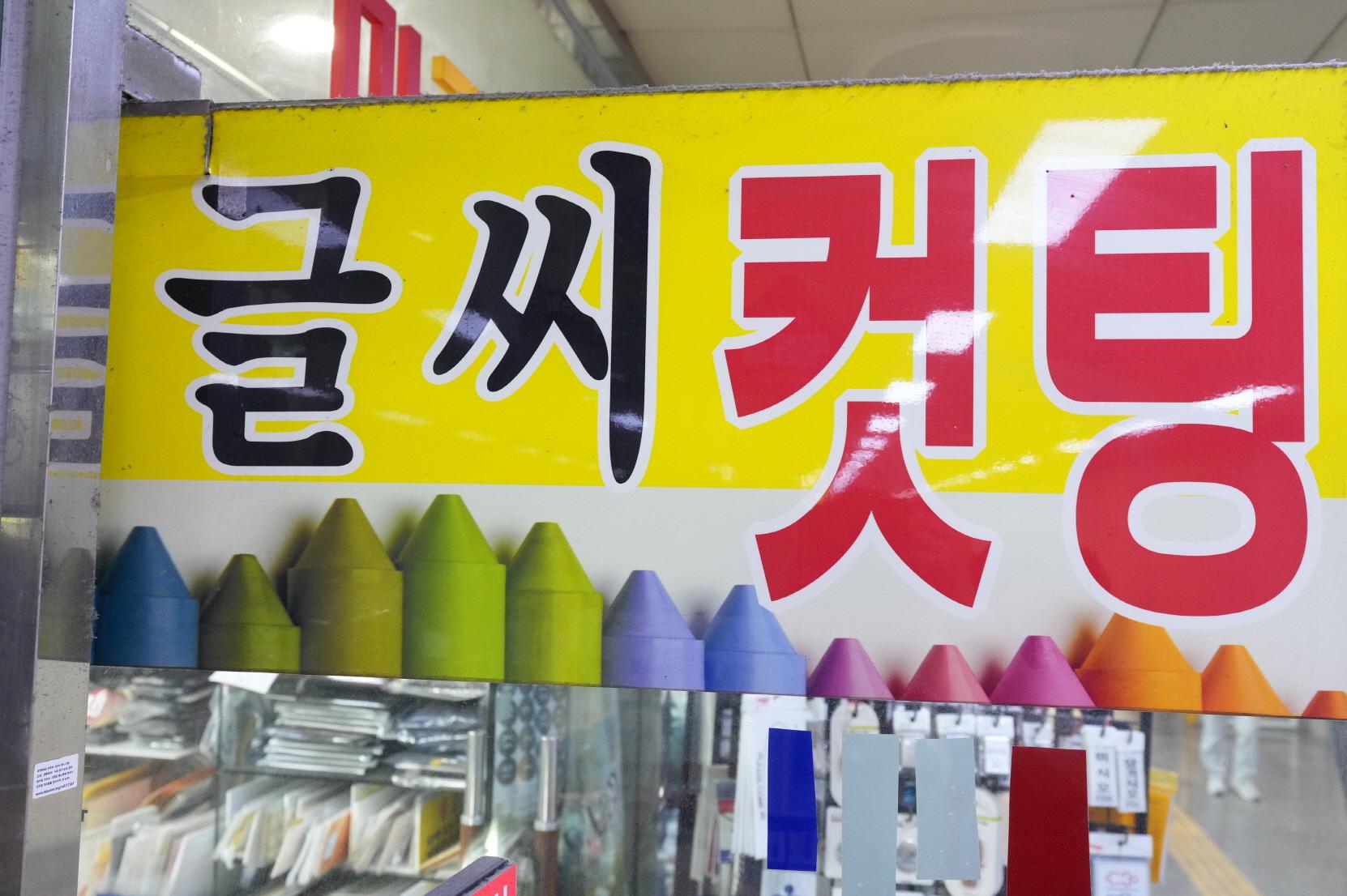 마케팅광고 상품2