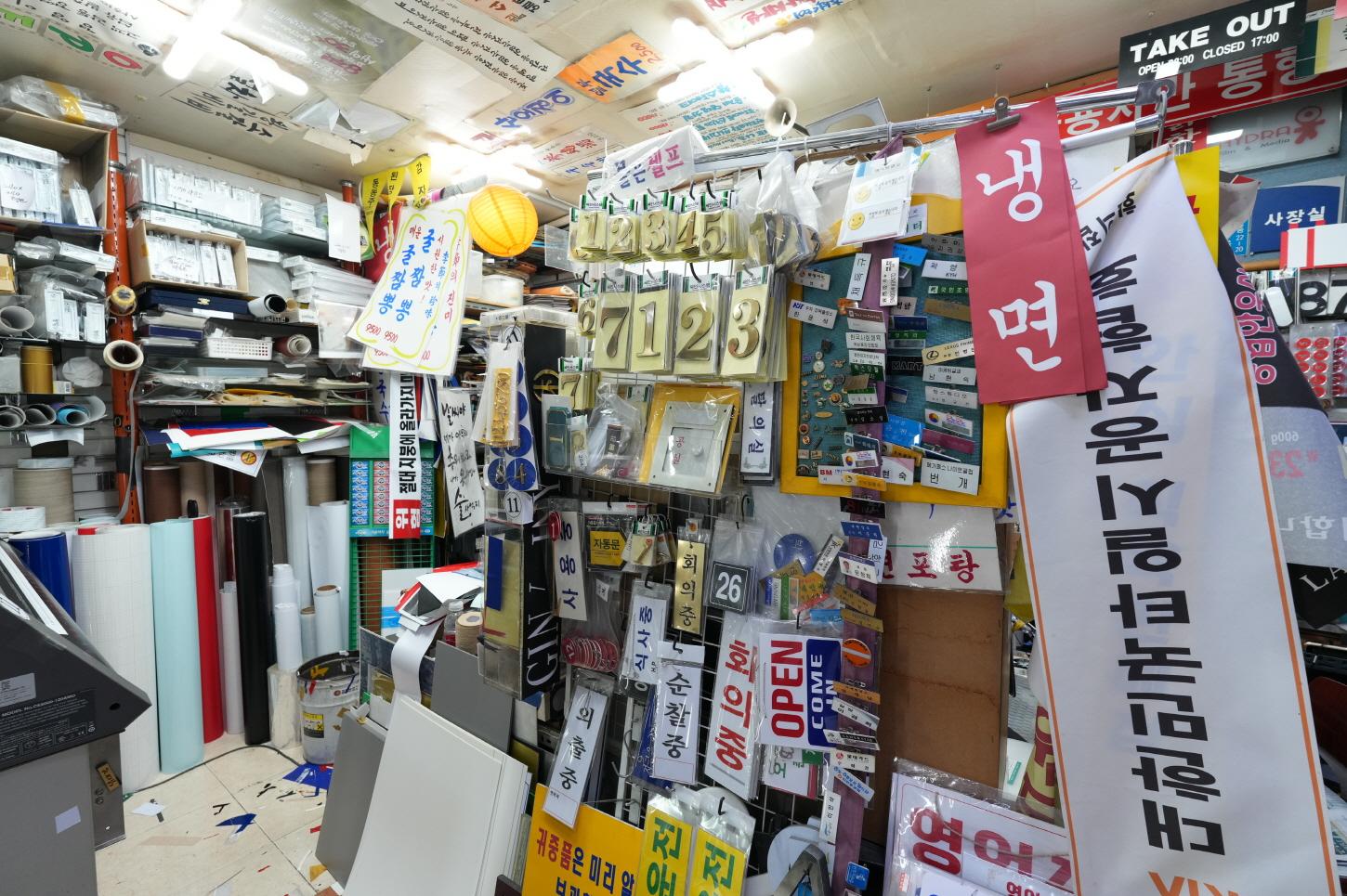 마케팅광고 내부1