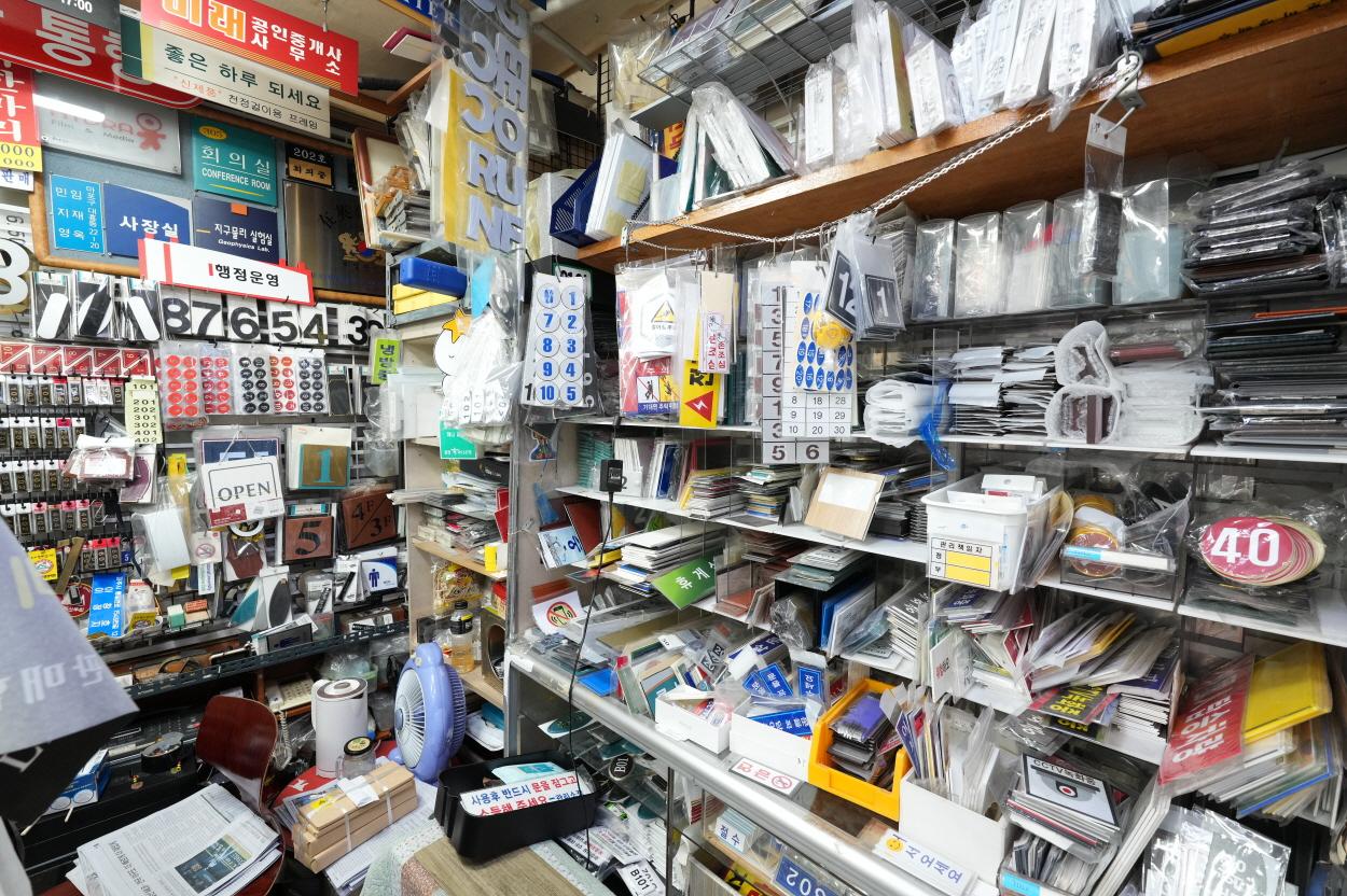 마케팅광고 내부2