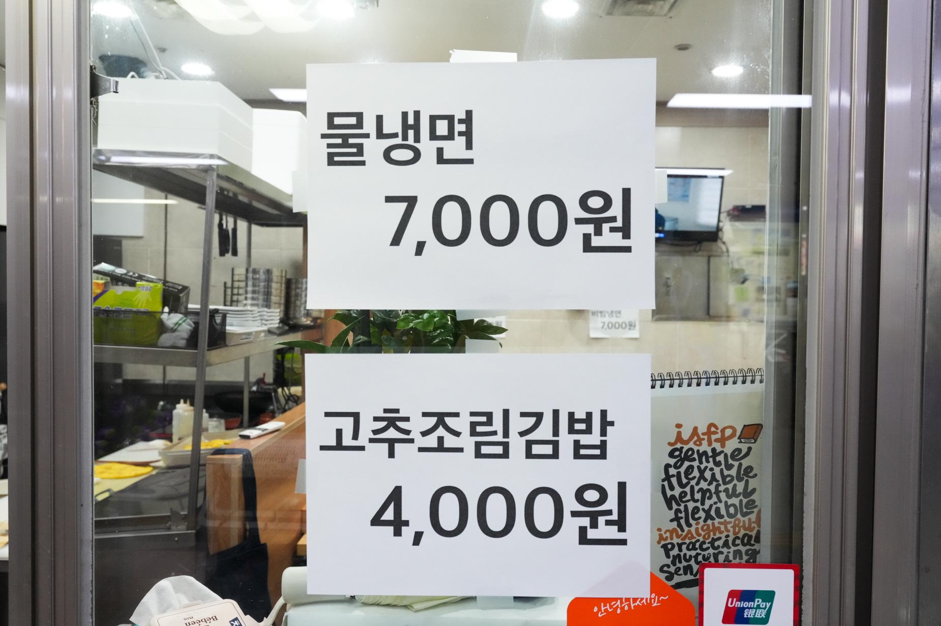 뉴욕스넥 상품2