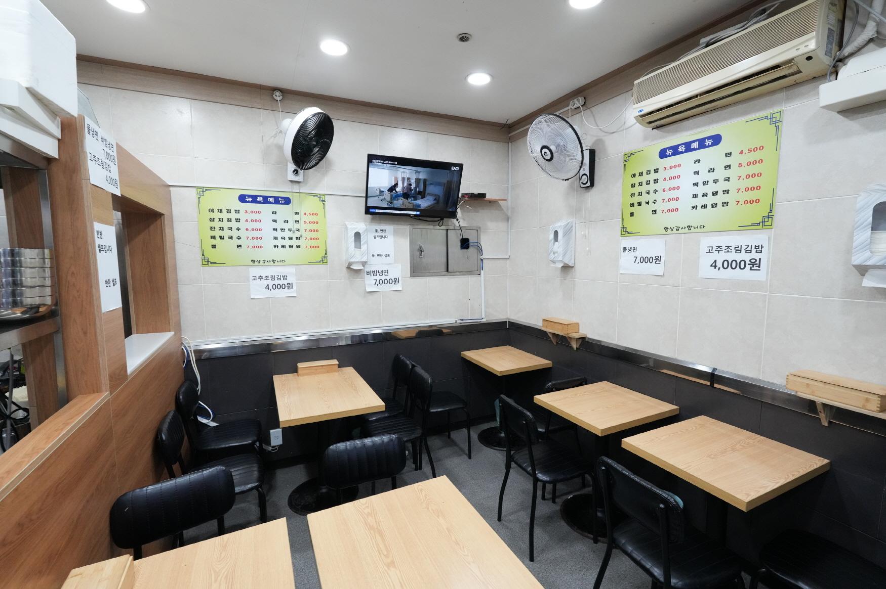 뉴욕스넥 내부1