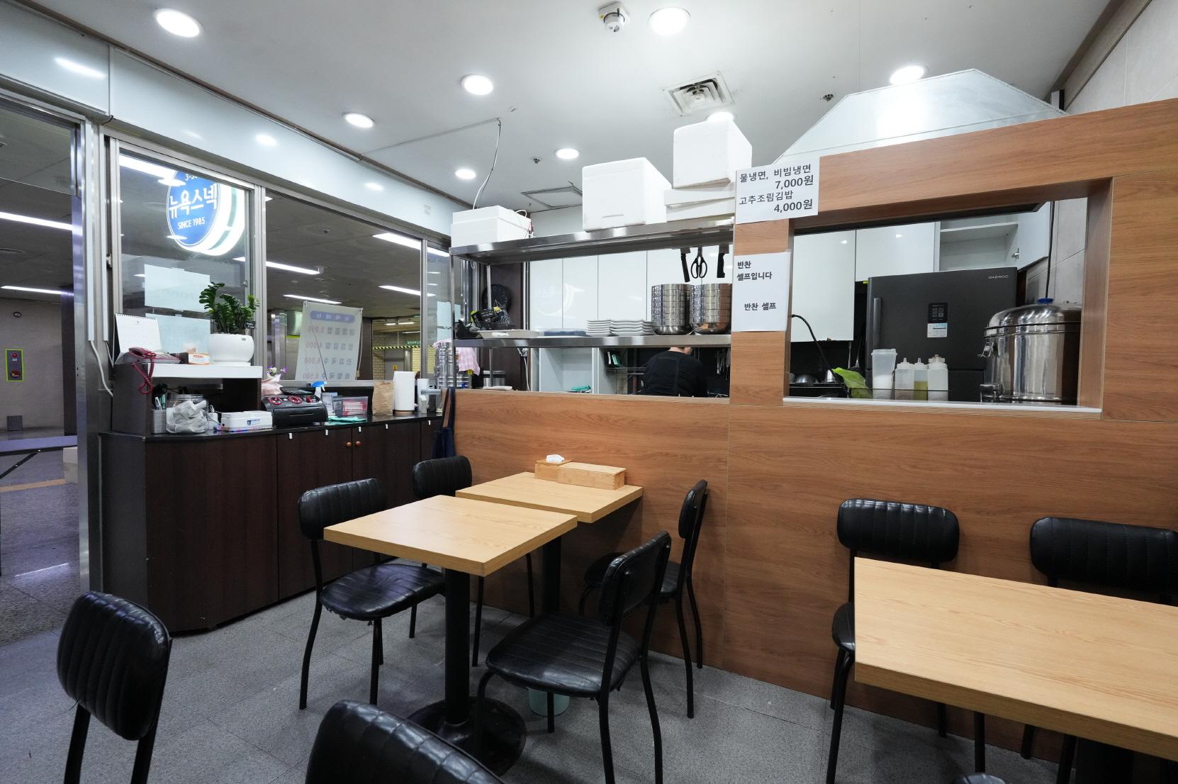 뉴욕스넥 내부2