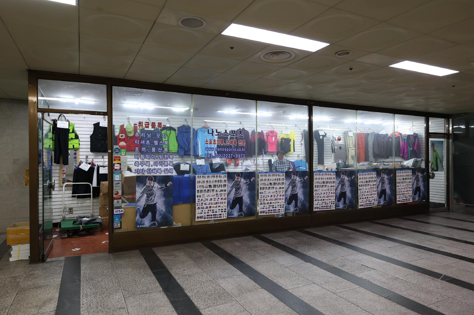 나노스포츠 외부전경