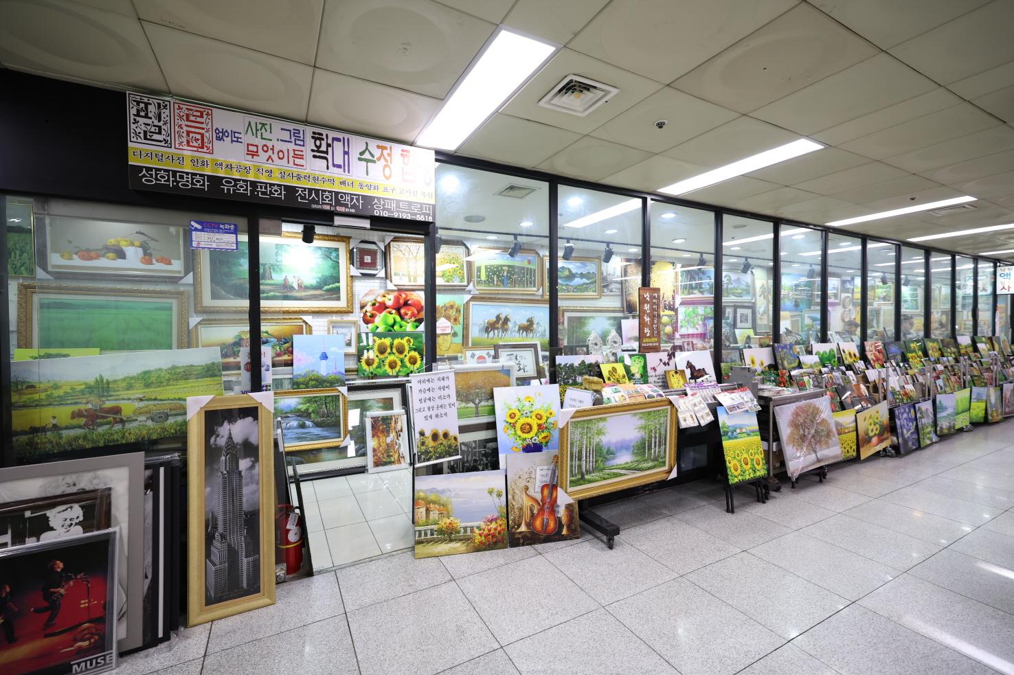 낙원화랑(낙원 앤 현대) 외부전경