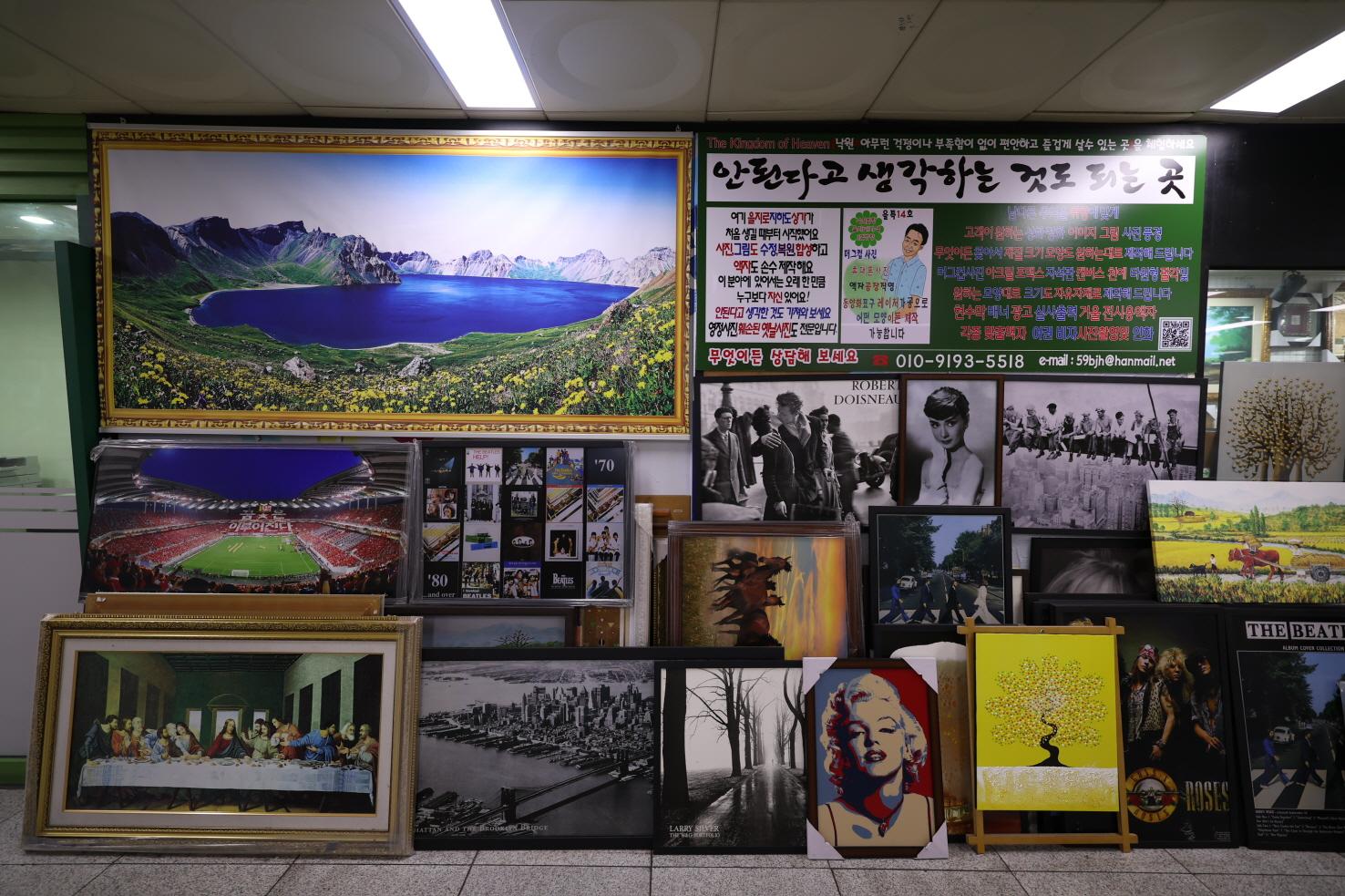 낙원화랑(낙원 앤 현대) 상품2