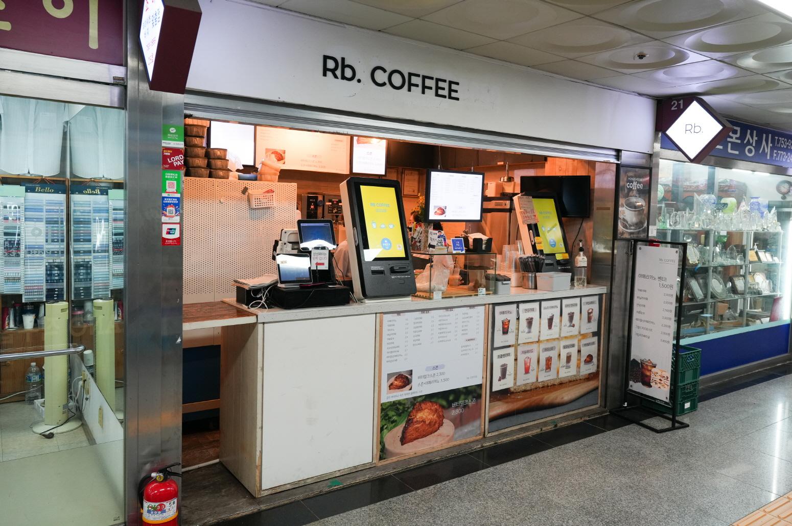 알비커피 외부전경