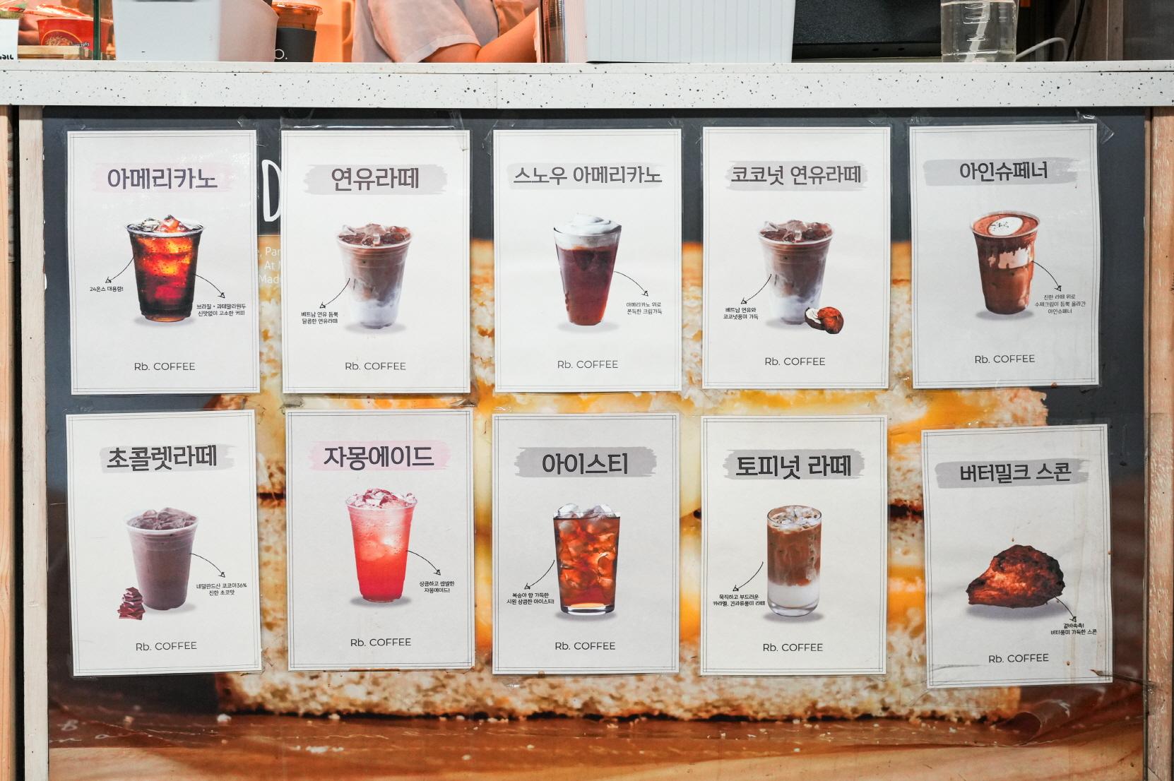 알비커피 상품1