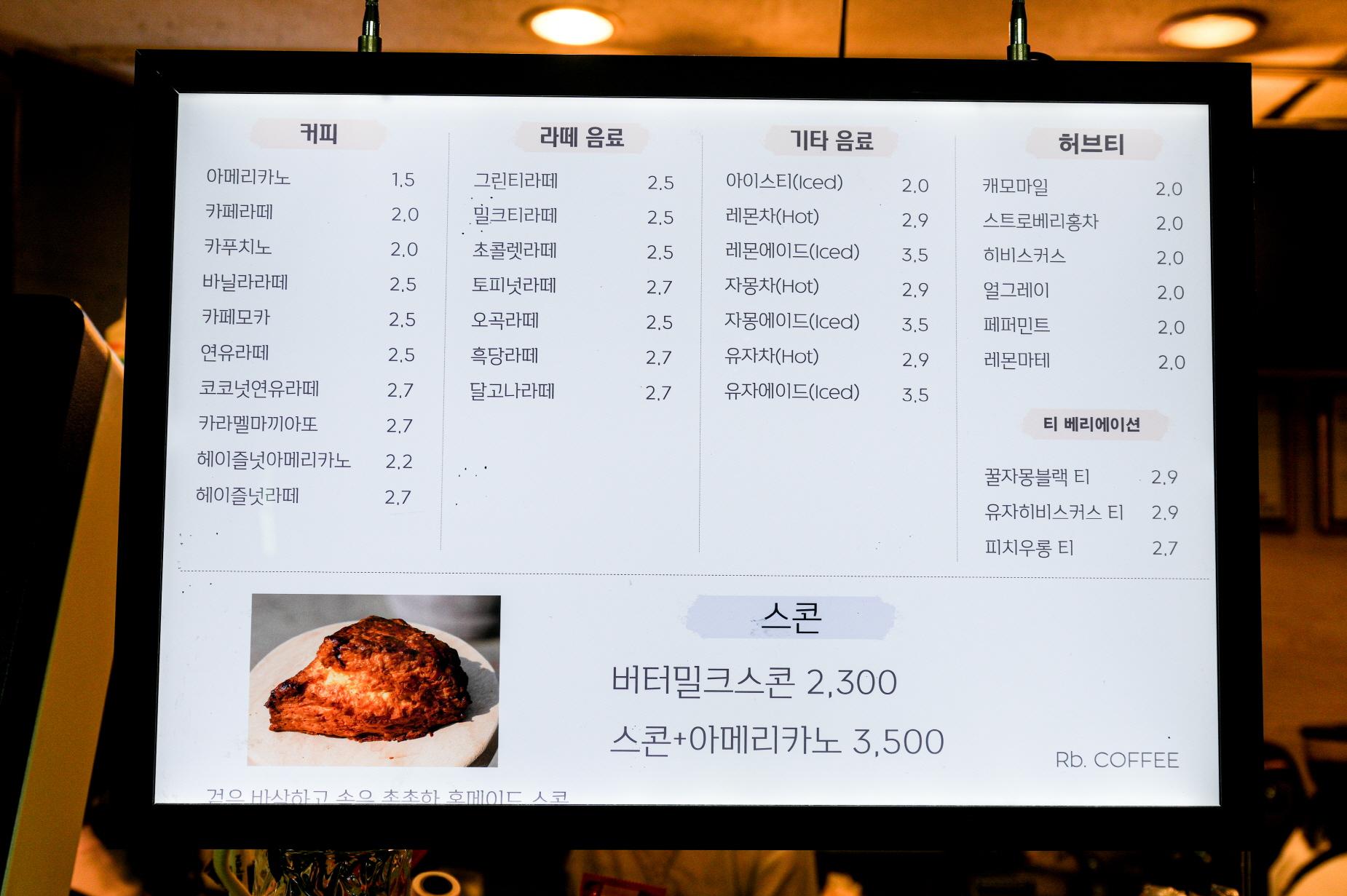 알비커피 상품2