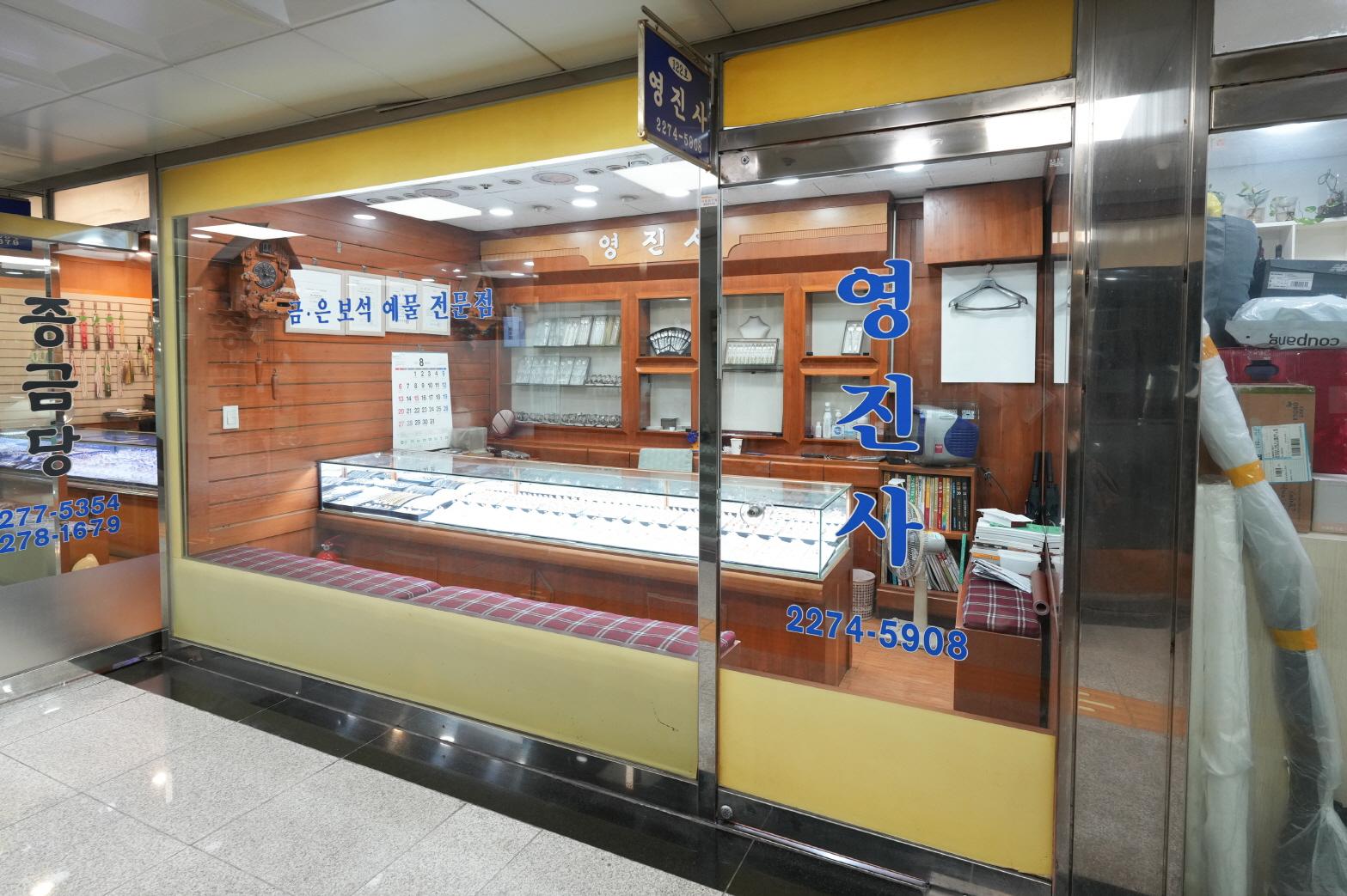 영진사 외부전경