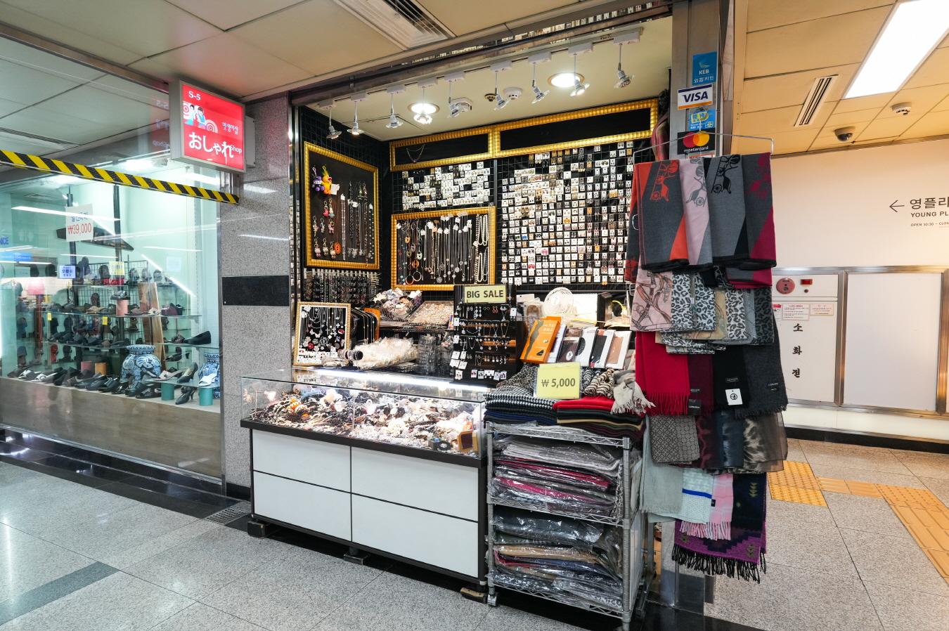 멋쟁이 SHOP 외부전경