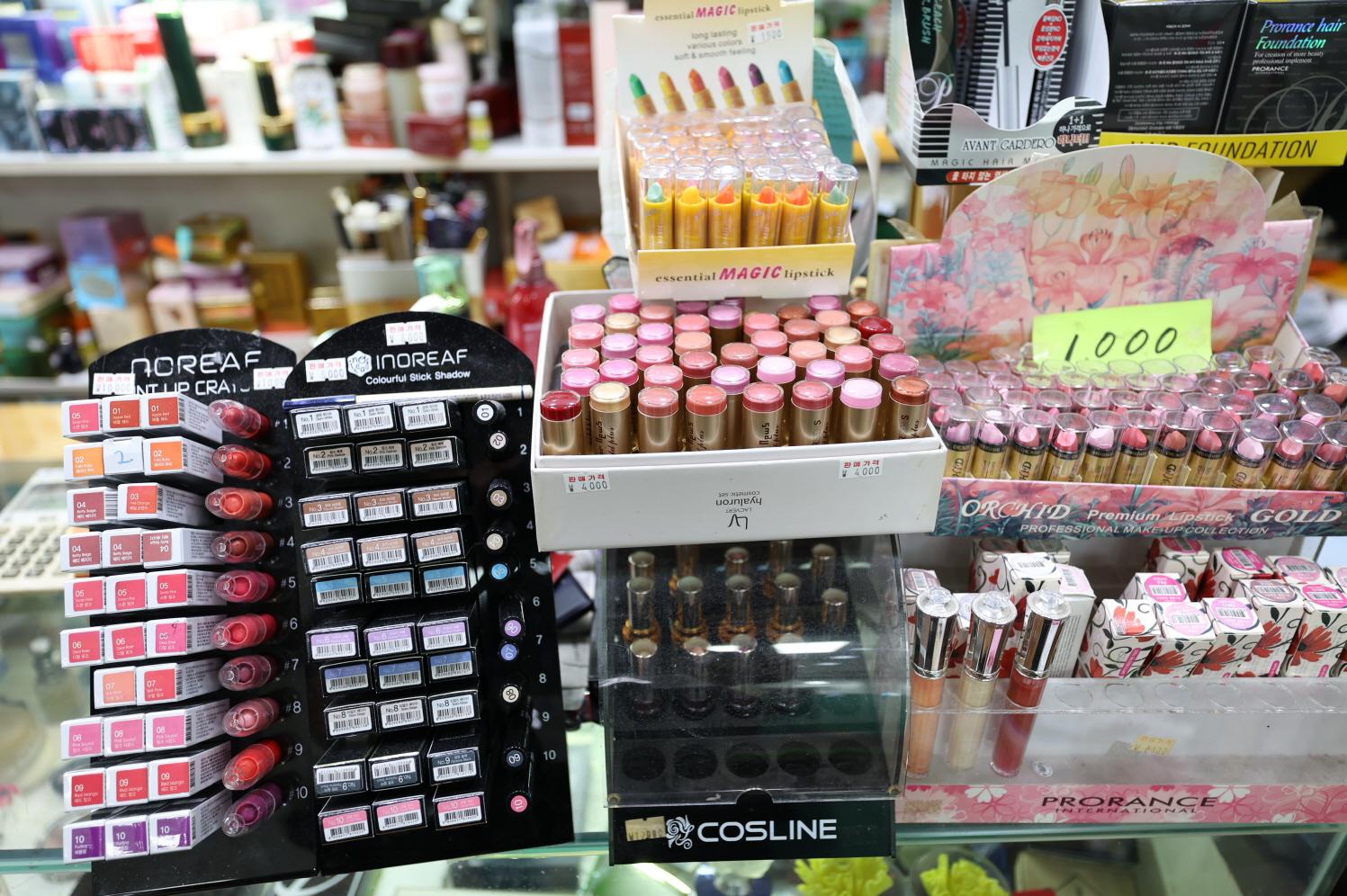 남문화장품 상품1