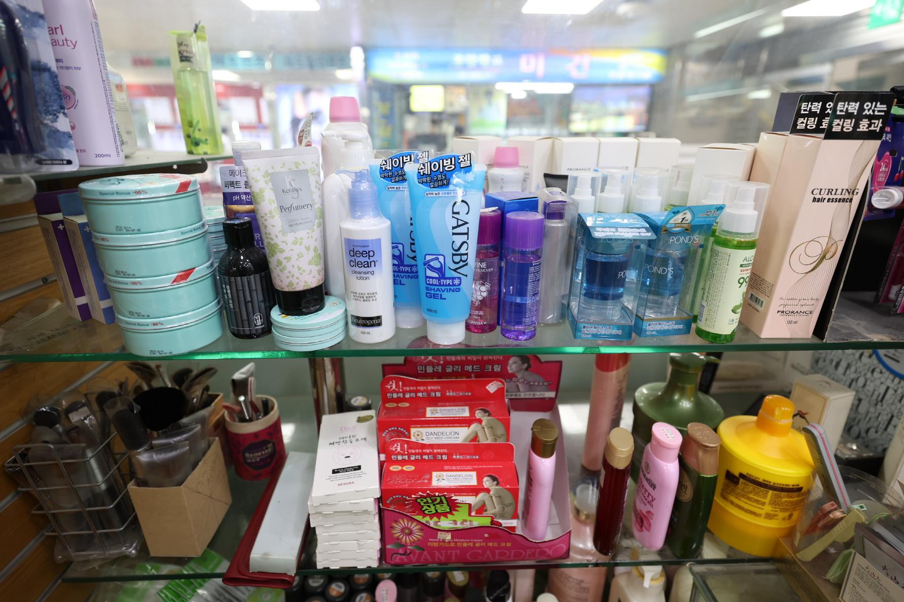 남문화장품 상품2