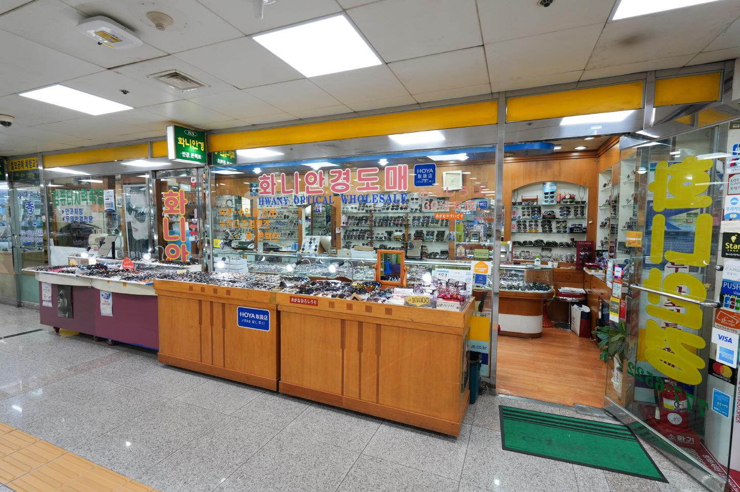 화니 안경원 외부전경