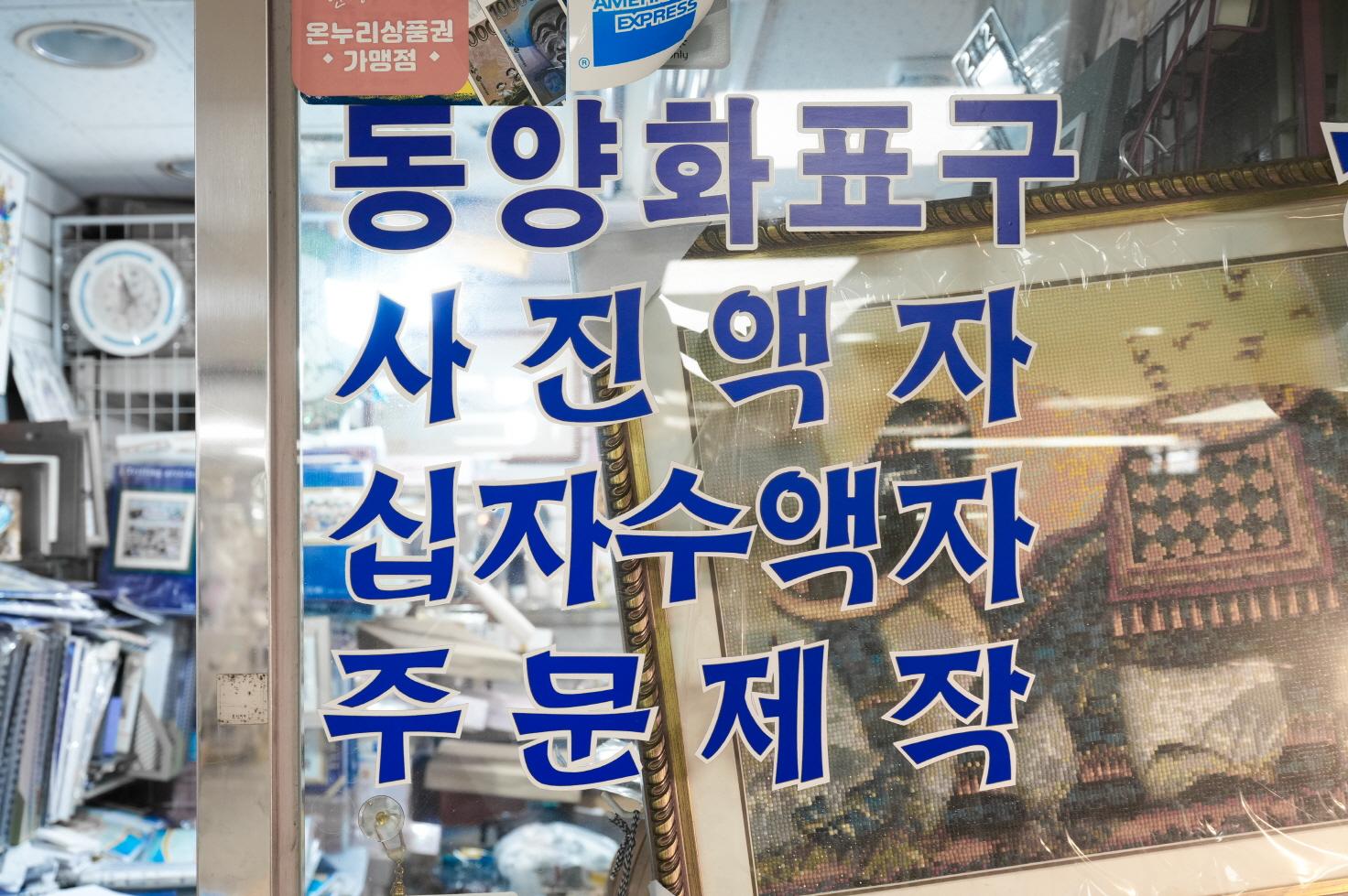 현대아트 상품1