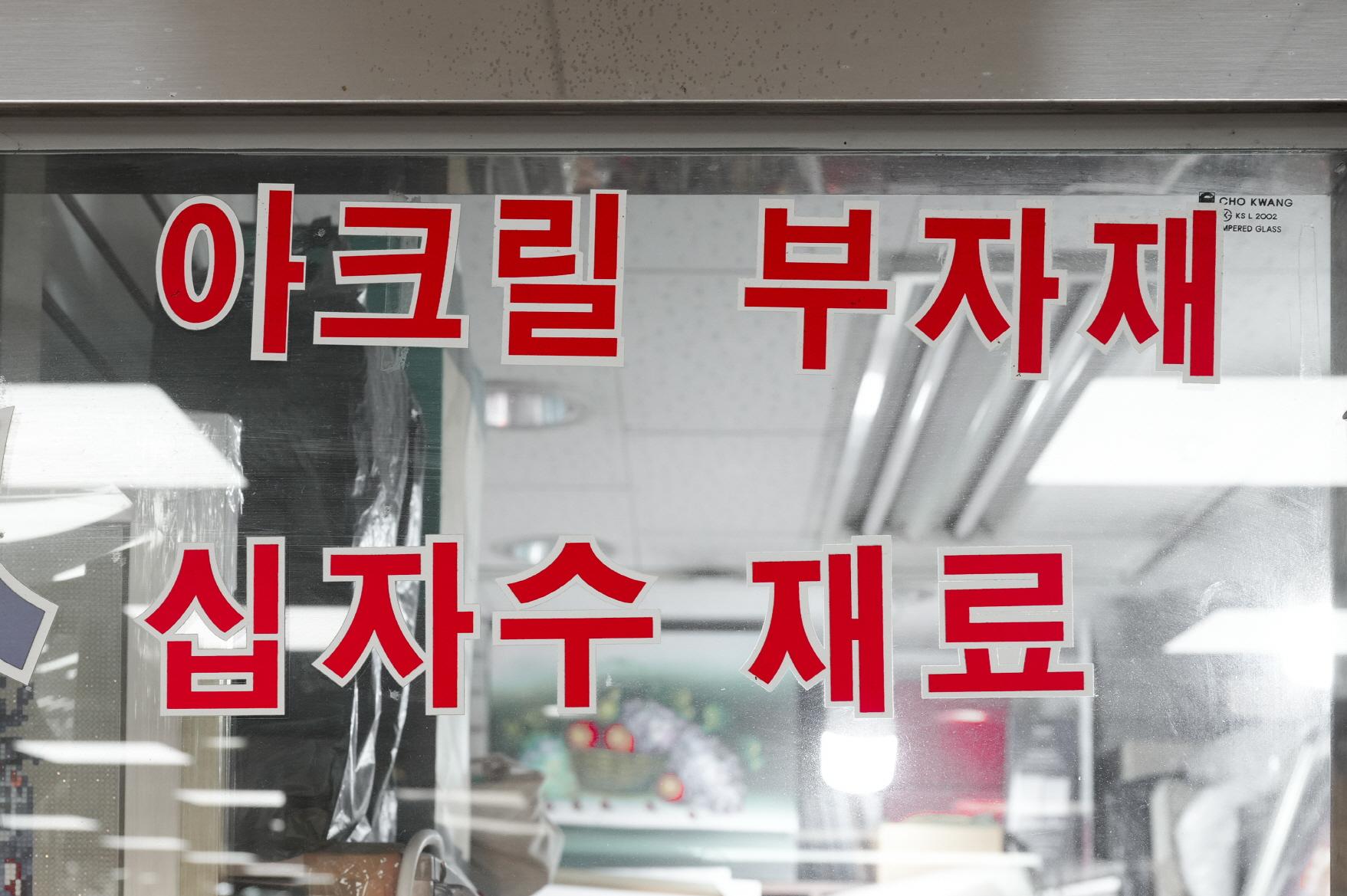 현대아트 상품2