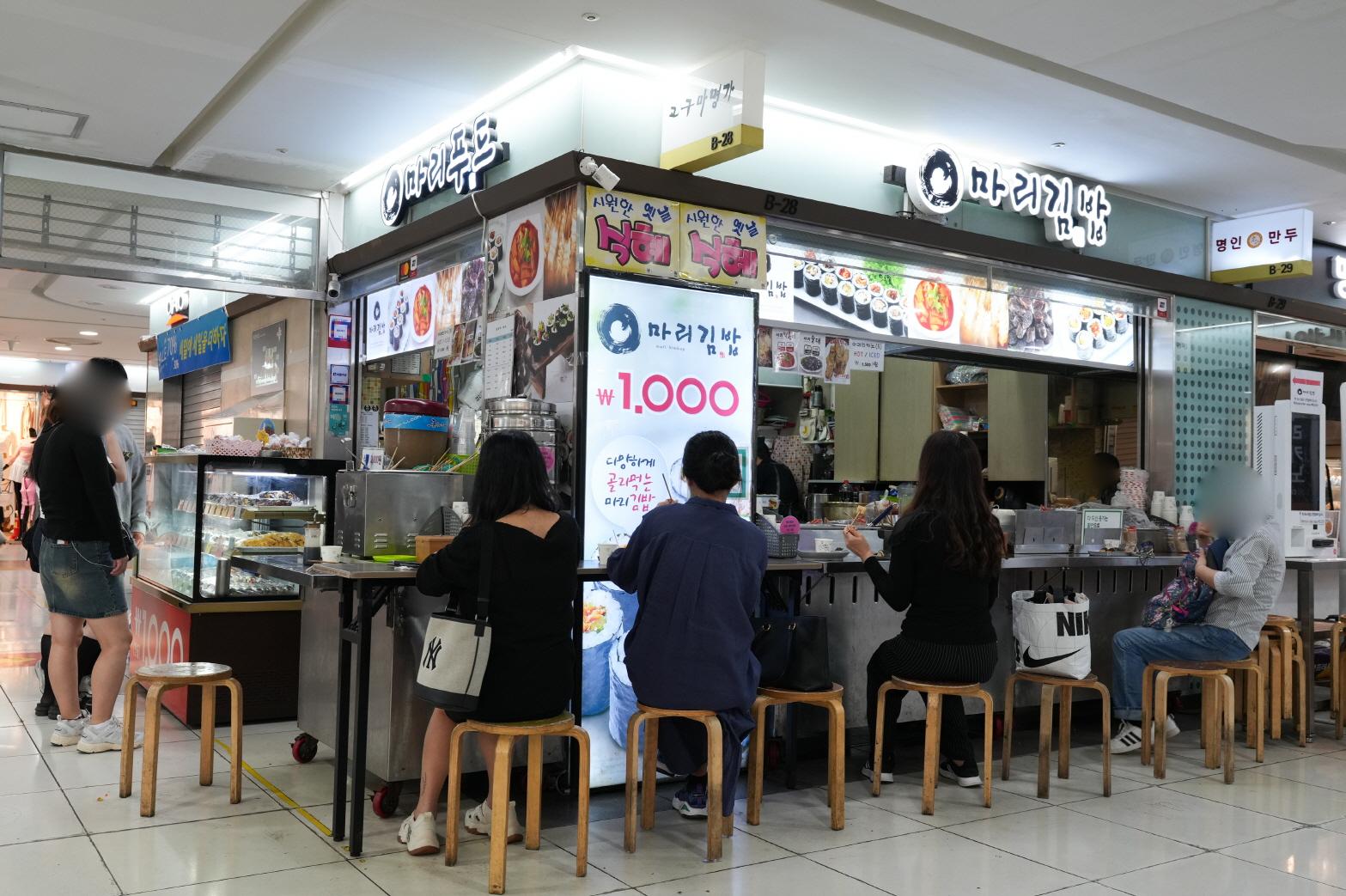 마리김밥 (고구마명가) 외부전경